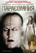 Парасомния    / Parasomnia