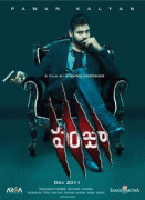 Когти    / Panjaa