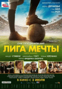 Лига мечты    / United Passions