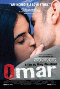 Омар    / Omar