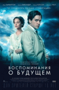 Воспоминания о будущем    / Testament of Youth