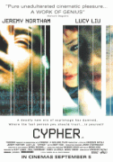 Кодер / Cypher