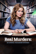 Реальные убийства: Тайна Авроры Тигарден / Real Murders: An Aurora Teagarden Mystery