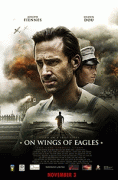 Последняя гонка / On Wings of Eagles