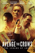 Авеню Воронов / Avenge the Crows