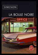 Чёрный шар / La boule noire