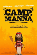 Лагерь "Манна" / Camp Manna