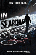 В поиске / In Searching