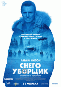 Снегоуборщик / Cold Pursuit