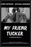 Мой друг Такер / My Friend, Tucker