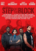 Свалить с района / Step Off the Block