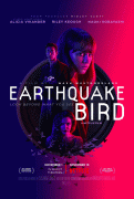 Предвестник землетрясения / Earthquake Bird