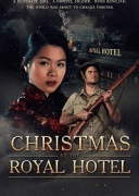 Рождество в отеле "Рояль" / Christmas at the Royal Hotel