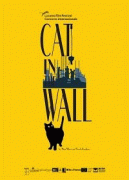 Кот в стене / Cat in the Wall