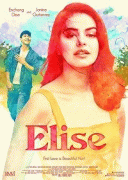 Элиз / Elise