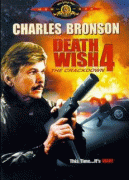 Жажда смерти 4: Наказание    / Death Wish 4: The Crackdown