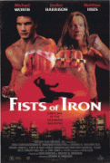 Кастет    / Fists of Iron