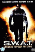 S.W.A.T.: Спецназ города ангелов    / S.W.A.T.