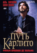 Путь Карлито    / Carlito's Way