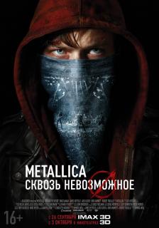 Metallica: Сквозь невозможное    / Metallica Through the Never