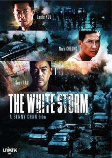 Белый шторм    / The White Storm