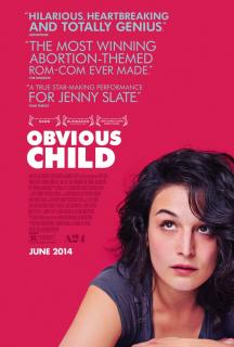 Свой ребёнок    / Obvious Child