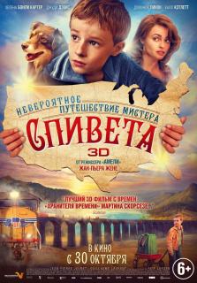 Невероятное путешествие мистера Спивета    / L'extravagant voyage du jeune et prodigieux T.S. Spivet