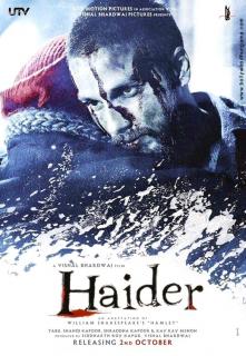 Хайдер    / Haider