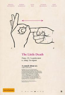 Маленькая смерть    / The Little Death