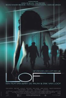 Лофт    / Loft