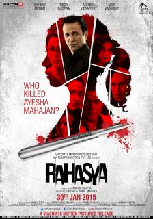 Тайна    / Rahasya