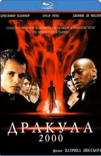 Дракула 2000    / Dracula 2000