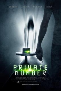 Отдельный номер    / Private Number