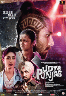 Летящий Пенджаб / Udta Punjab