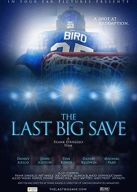 Последний сэйв / The Last Big Save