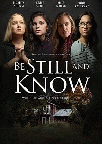 Будь спокоен и знай / Be Still and Know