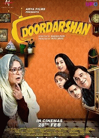Дурдаршан (Возвращение Даршан) / Doordarshan (Door Ke Darshan)