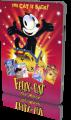 Кот Феликс: Кто сказал - мяу?    / Felix the Cat: The Movie