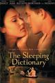 Интимный словарь    / The Sleeping Dictionary