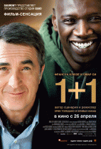 1+1    / Intouchables