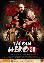 Тай-цзи: Герой    / Tai Chi Hero