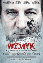 Мужество    / Wymyk