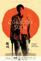 Грязные сердца    / Coracões Sujos