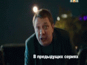 Физрук (2 сезон) - 2 серия
