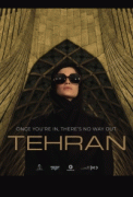 Тегеран / Tehran