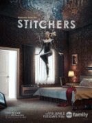 Сшиватели  / Stitchers