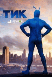 Тик / The Tick